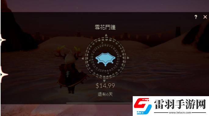 光遇雪花斗篷什么时候发布