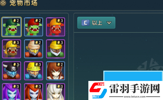 魔力宝贝复兴离线挂机抓宠物几率