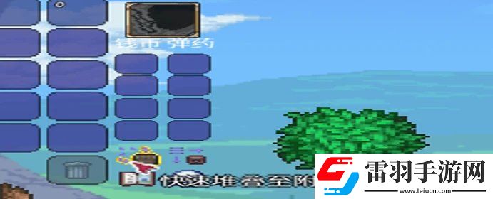 泰拉瑞亚萌新攻略从零开始