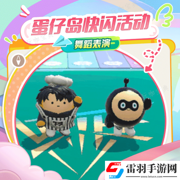 召唤