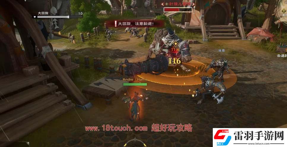 塔瑞斯世界火法输出手法攻略