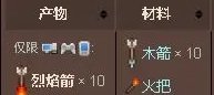 泰拉瑞亚初期武器怎么选