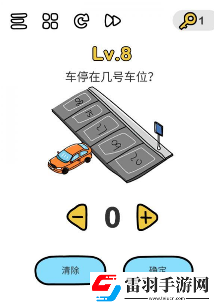 脑洞大师第八关怎么过