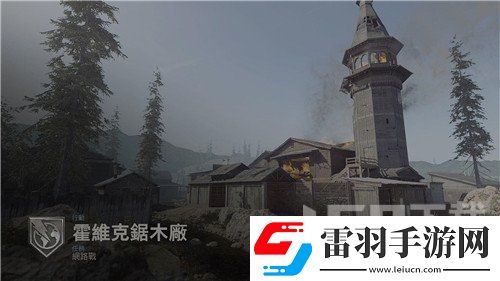 使命召唤手游锯木厂地图怎么玩