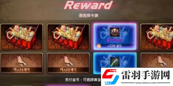 dnf手游骨戒怎么获取