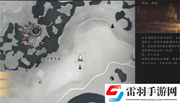 燕云十六声菩提苦海难因善果任务怎么做
