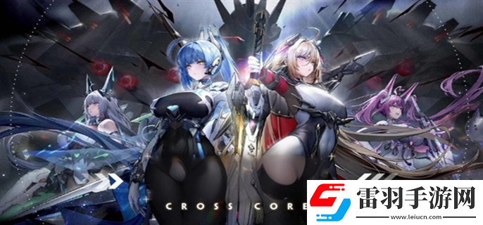 交错战线兑换码2024年2月有哪些