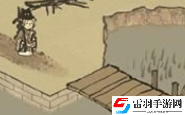 和谐