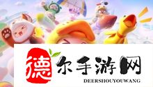 元梦之星木偶王子安德尔怎么获得