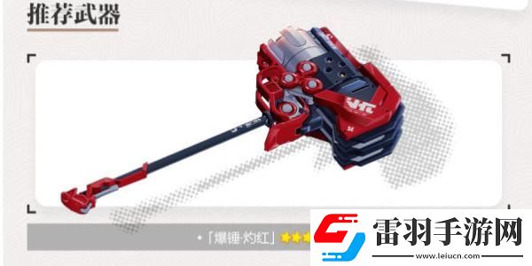 崩坏3女武神重机科拉莉角色有哪些
