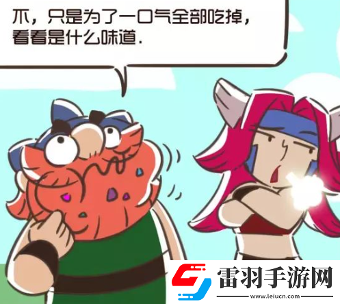 超级魔性的野蛮人大作战