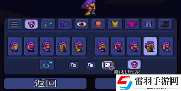 泰拉瑞亚萌新攻略从零开始