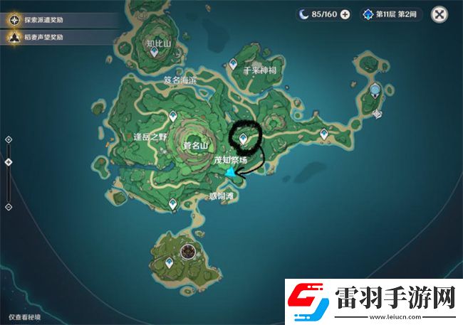 原神果农的勤俭怎么获得图纸果农的勤俭获得方式图文攻略