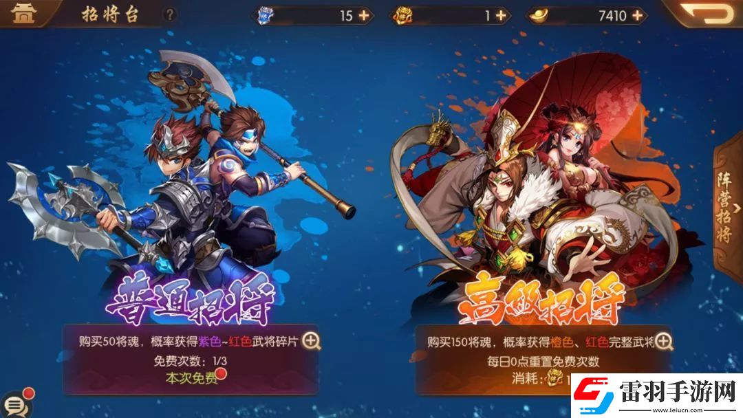 少年三国志零平民万金油阵容有哪些