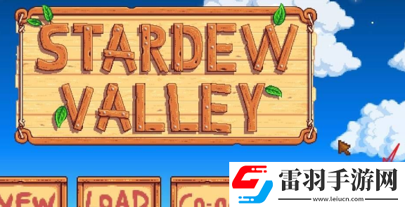 星露谷物语怎么调中文模式