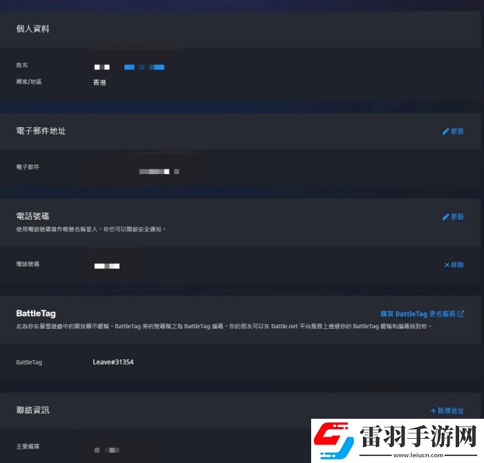 守望先锋2萌新快速入坑攻略