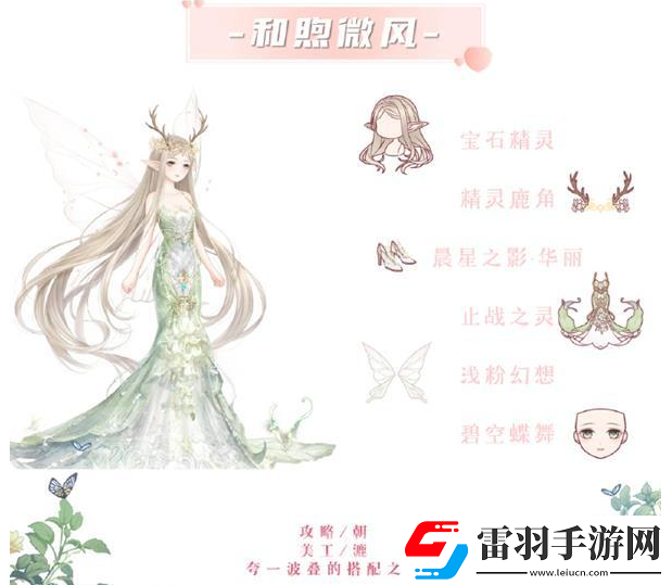竞技提升