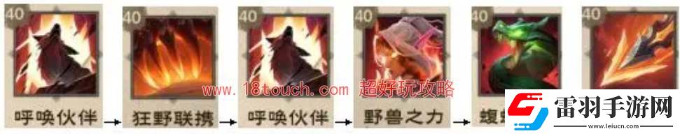 塔瑞斯世界游侠御兽输出手法分享