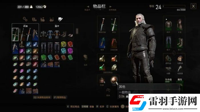 巫师3狂猎坐骑mod有哪些