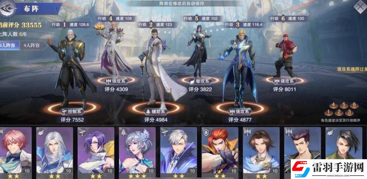 斗罗大陆的魂环有什么