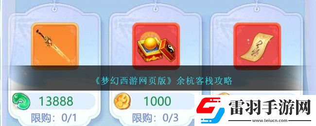 福利领取