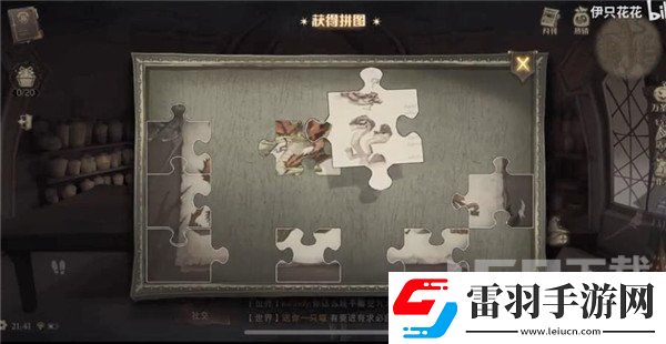 哈利波特魔法觉醒拼图寻宝11.5攻略