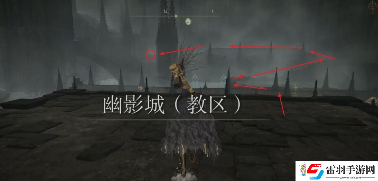 dlc小黄金树祷告位置