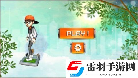 天空之城跑酷游戏