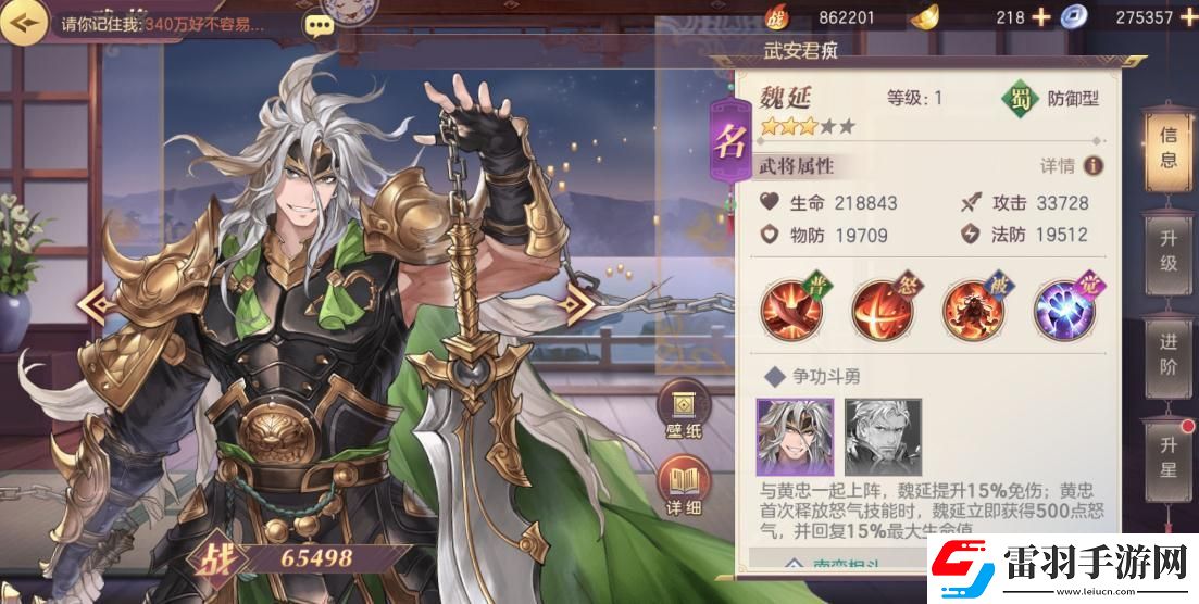 三国志幻想大陆最新阵容怎么搭配