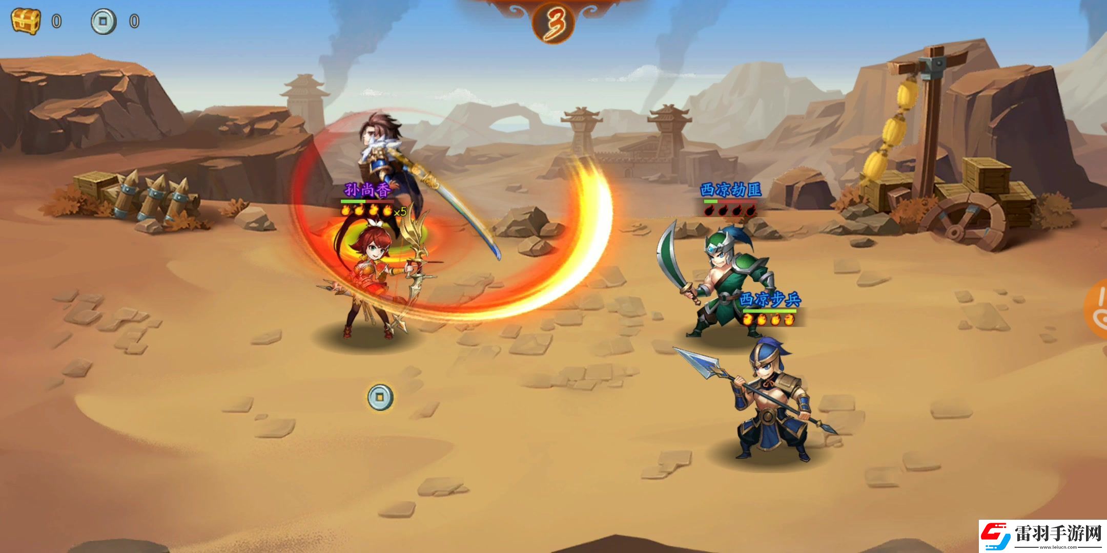 少年三国志2吕蒙戴什么神器