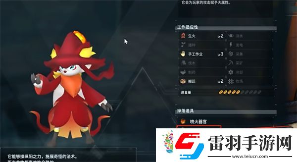 幻兽帕鲁满级后获取科技点方法