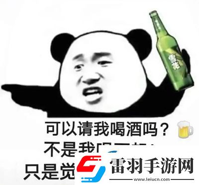 你是个好女孩可是我喜欢男人表情包