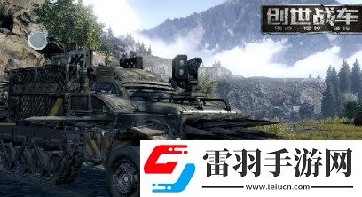 创世战车怎么调中文模式