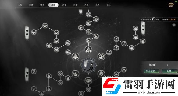 下一站江湖2虎蛟怎么获得