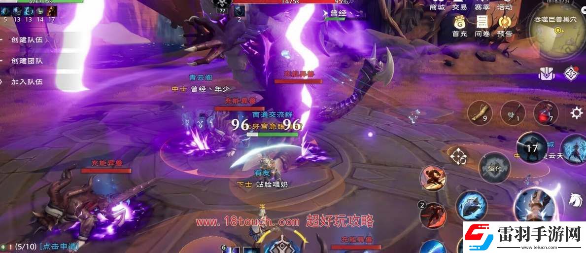 塔瑞斯世界铭石之尘获取途径介绍