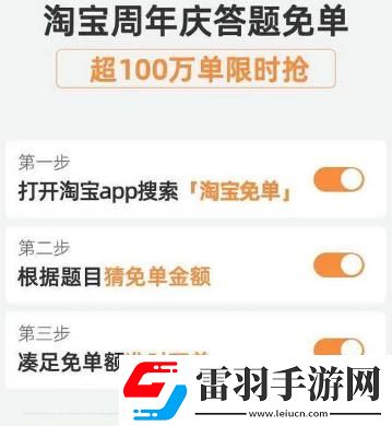 淘宝510周年庆是什么活动