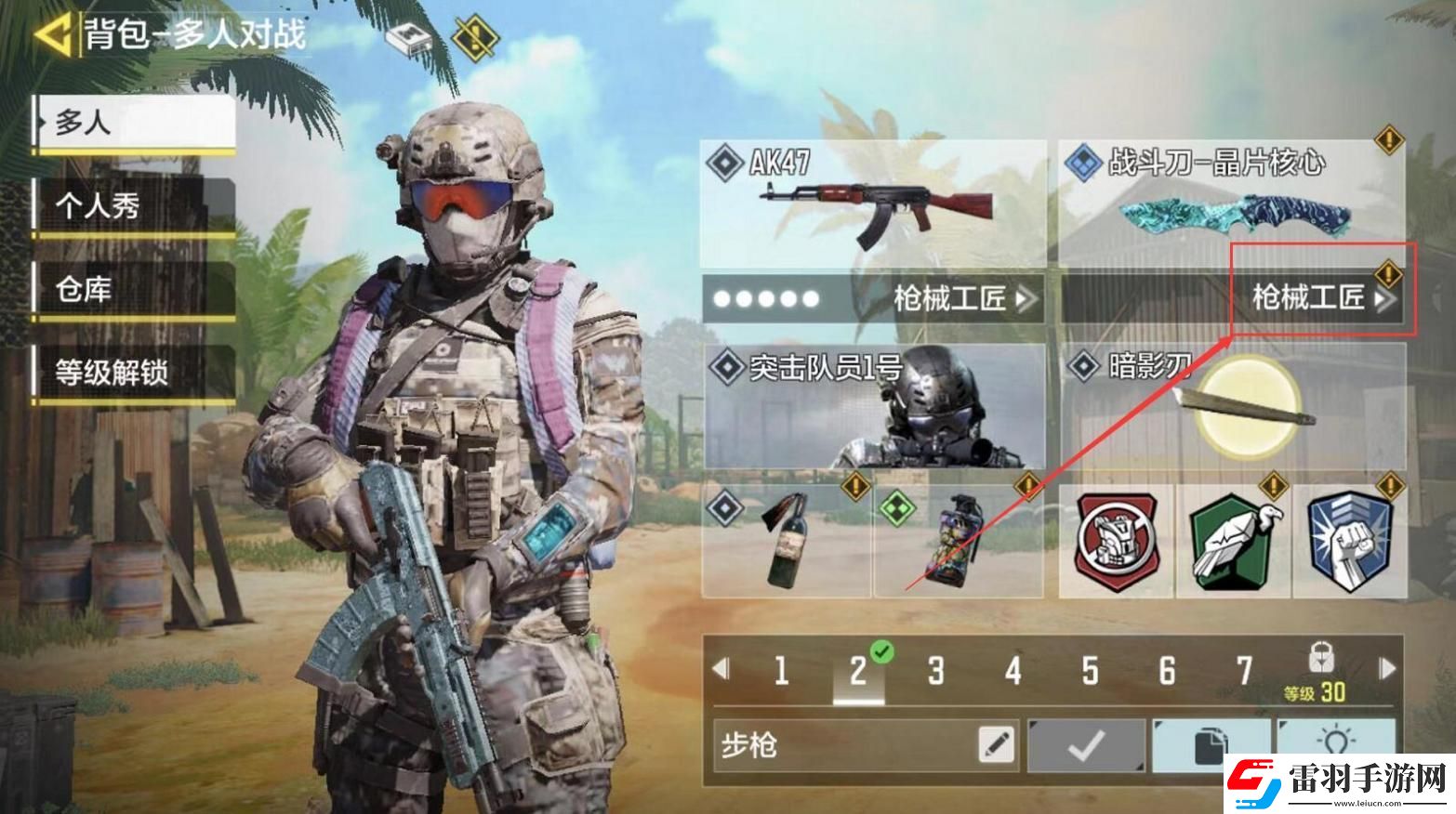 使命召唤手游黄金皮肤如何获得