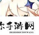 原神4.2深渊12层怎么打