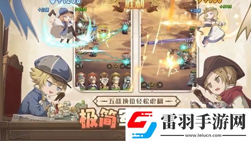 异世代光与魔法后期阵容推荐毕业阵容盘点2024