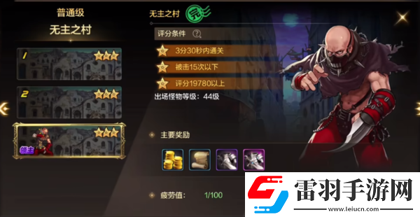 dnf手游犬人哈多成就任务怎么做