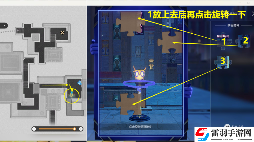 崩坏星穹铁道2.0夜色名为温柔怎么做