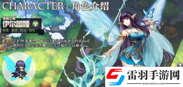 浮空秘境光暗阵容推荐