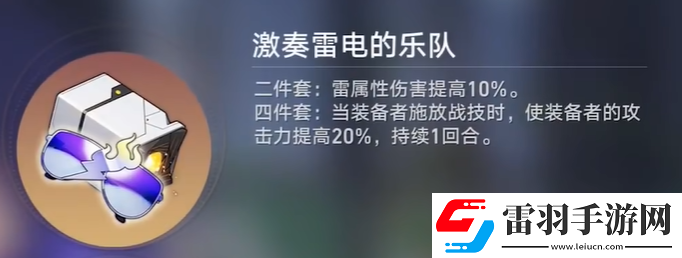 崩坏星穹铁道遗器合成多少级解锁