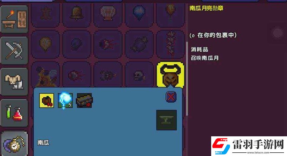 泰拉瑞亚守护者勋章怎么获得
