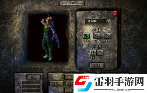 连击无双职业介绍开局职业选择攻略