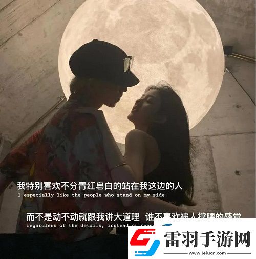 让我受尽委屈是你爱我的方式吗图片