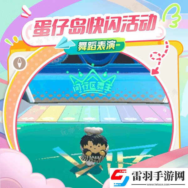 召唤