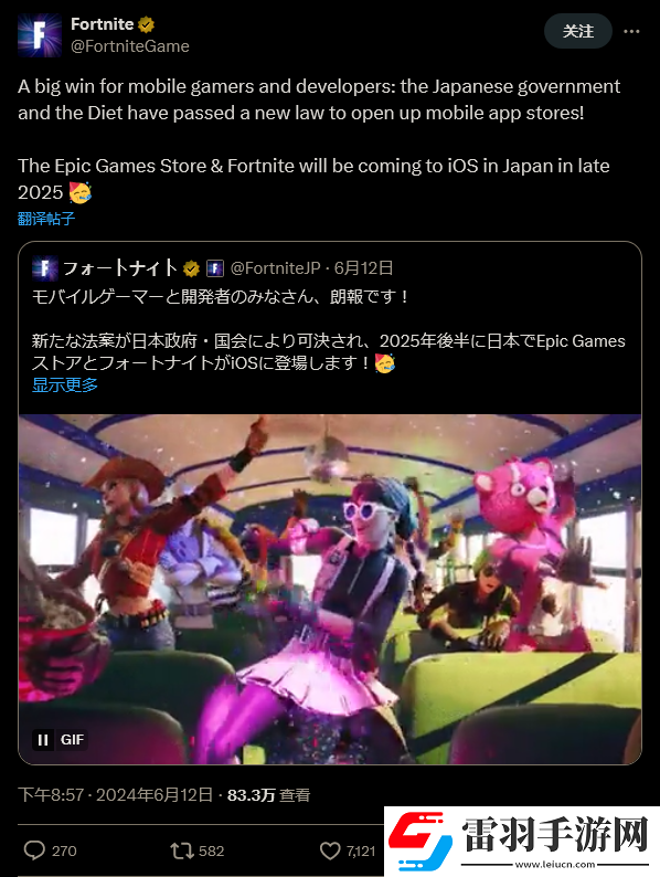 Epic移动商城和堡垒之夜明年在日本登陆iOS平台