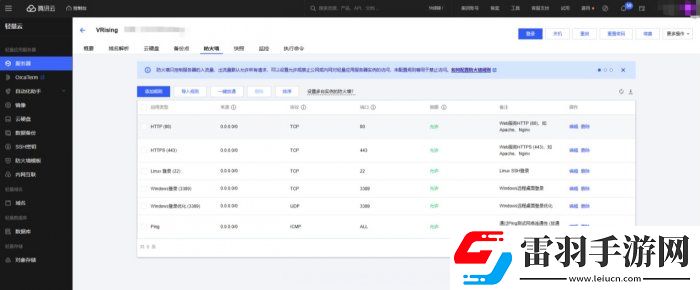 夜族崛起服务器怎么搭建