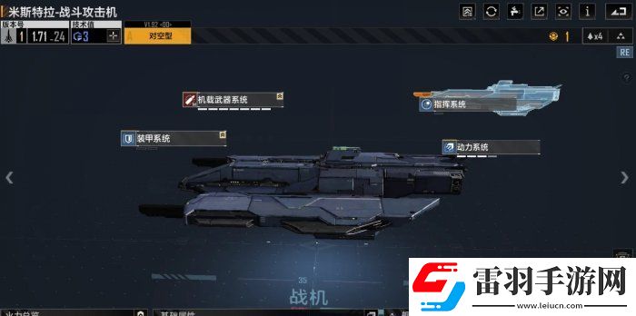 无尽的拉格朗日2+2配舰模板推荐